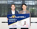 [기업지원과]삼성전자 사업장 방문(1).jpg