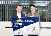 [기업지원과]삼성전자 사업장 방문(1).jpg