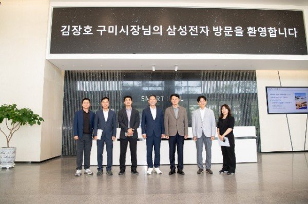 [기업지원과]삼성전자 사업장 방문(3).jpg