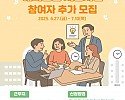 해외인턴 추가모집 포스터.jpg