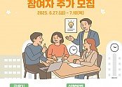 해외인턴 추가모집 포스터.jpg