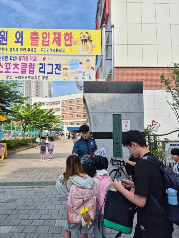 구미서2.jpg