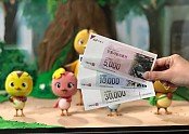 0629 안동사랑상품권  역대 최대인 1천9백억 원 규모로 확대 발행.jpg