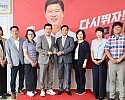 감사패_수상_사진_단체.jpg