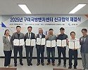 [반도체방산과]구미국방벤처센터  중소·벤처기업 6개사와 방산기술 협약 체결(단체사진)2 (1).jpeg