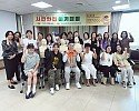 [상주시 사회복지과]시민대상 안전 아카데미.jpg
