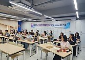 [교육지원과] 2025 수학교과 개념탐구기반 프로젝트 수업 연수1.jpg