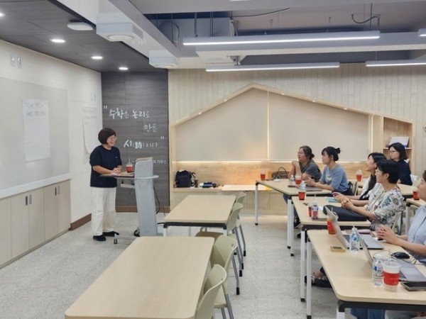 [교육지원과] 2025 수학교과 개념탐구기반 프로젝트 수업 연수2.jpg