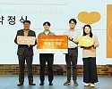 WE CARE_DREAM 청년멤버십 약정식_후원금 전달.jpg
