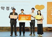 WE CARE_DREAM 청년멤버십 약정식_후원금 전달.jpg