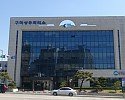 구미상공회의소 사진.JPG