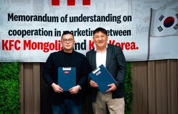 [KFC] KFC 코리아X KFC 몽골 MOU 체결.jpg