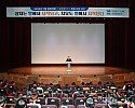 01의성군제공 정례석회.jpeg