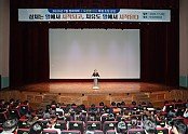 01의성군제공 정례석회.jpeg