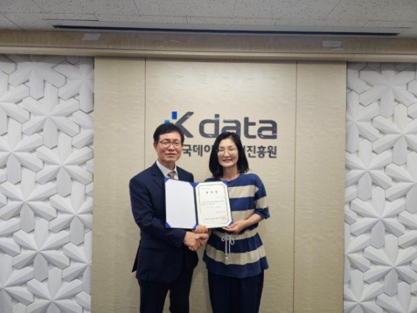20250701_데이터산업+자문위원회2.jpg