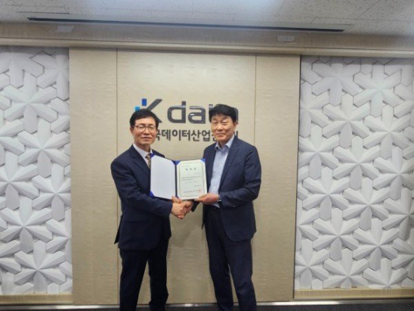 20250701_데이터산업+자문위원회3.jpg