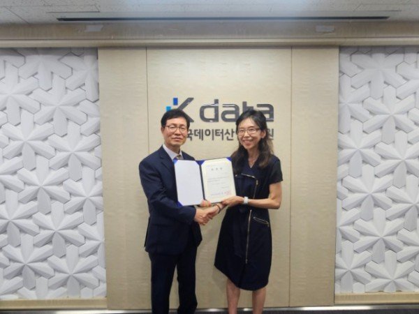 20250701_데이터산업+자문위원회4.jpg