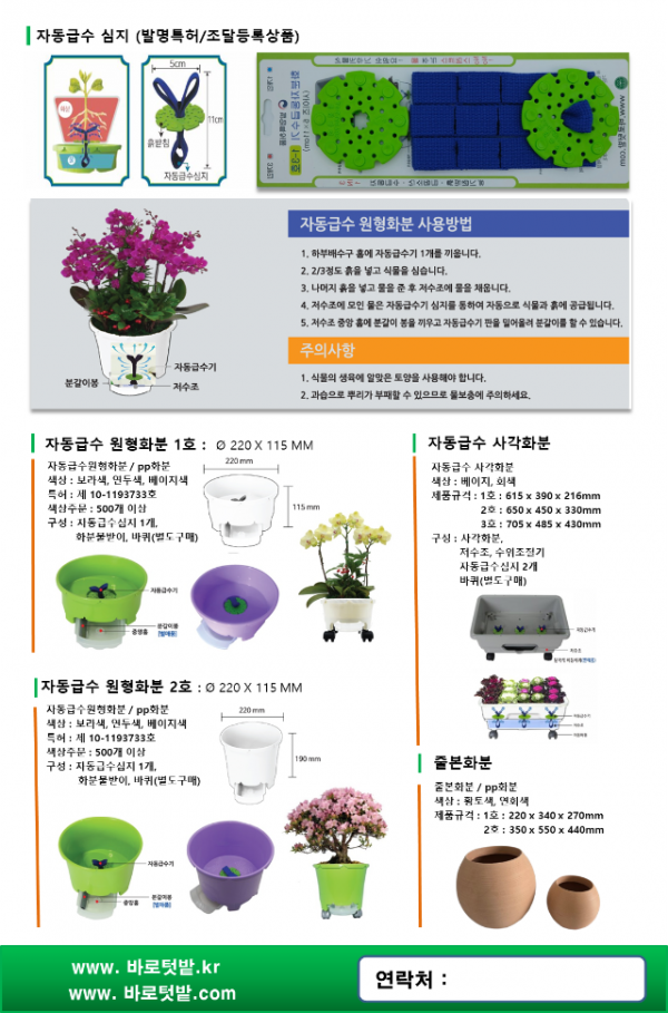 전단지 후면.png