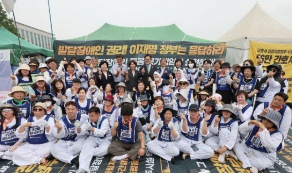 서미화_의원__우원식_의장__전국장애인부모연대.jpg
