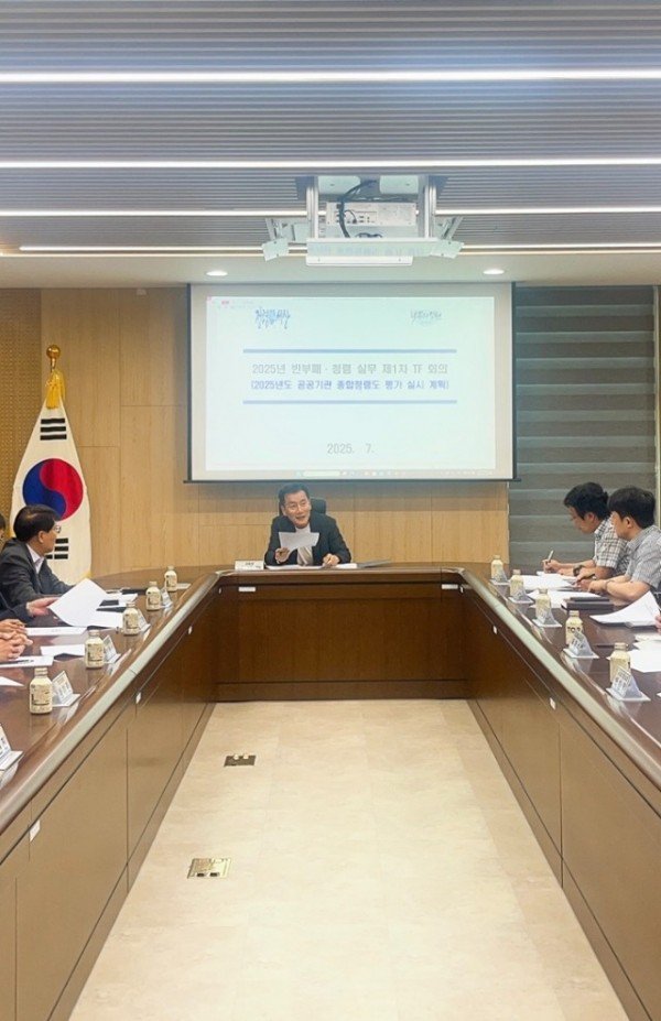 [행정지원과] 구미교육지원청, 반부패청렴 TF팀 1차 회의 실시1.jpeg