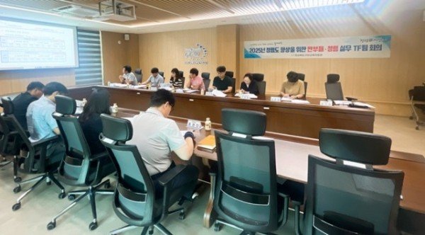 [행정지원과] 구미교육지원청, 반부패청렴 TF팀 1차 회의 실시2.jpeg