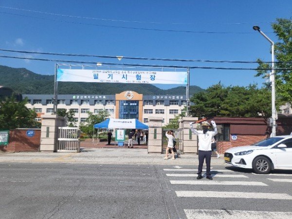 1.경북교육청, 특수교육실무사 채용 필기시험에 644명 응시...응시율 73.3% 기록!(46명 선발에 644명 응시... 오는 29일 최종합격자 발표 예정)_01.jpg