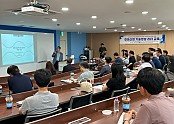 [기업지원과]기술동향 놓치지 마세요…구미시  기업 리더 위한 실전 교육 가동3.JPG