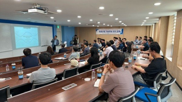 [기업지원과]기술동향 놓치지 마세요…구미시  기업 리더 위한 실전 교육 가동1.JPG