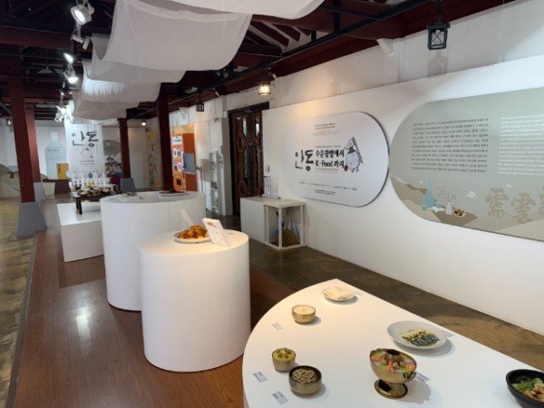 0708 안동시  ‘수운잡방에서 k-food까지’ 음식문화 특별전 개최 (2).jpg