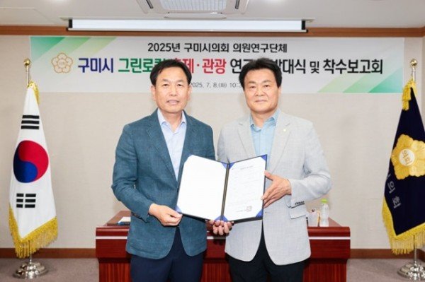 김영태 대표의원.JPG