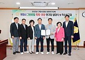 단체사진.JPG
