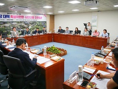 1-1. 납폐기물 재생공장 대책 특별위원회 시민단체 오픈토론.jpg