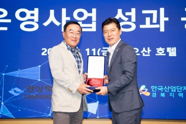 감사패_수상_1.jpg