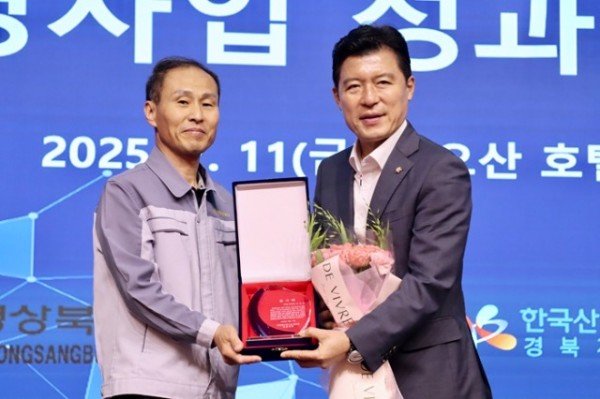 감사패_수상_2 (1).jpg