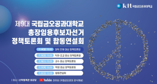 스크린샷 2025-07-14 143852.png