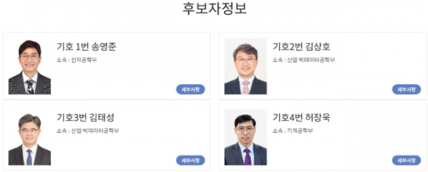 스크린샷 2025-07-14 144925.png