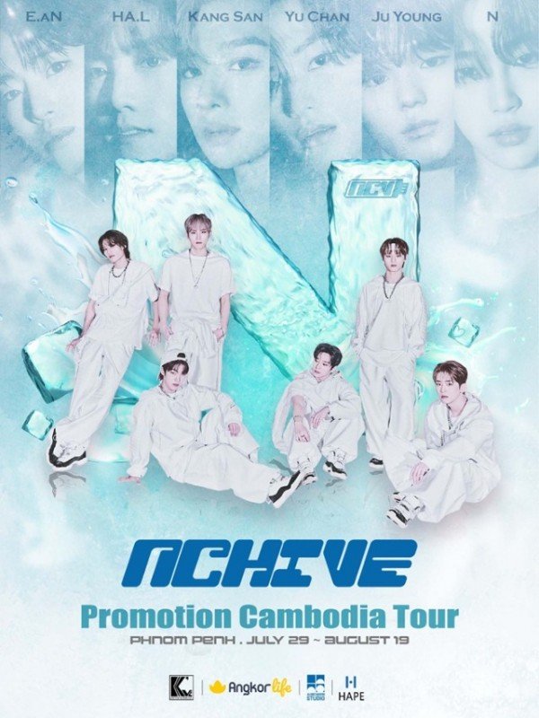 엔카이브1.jpg