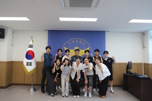 구미서-단체사진.JPG
