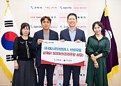 [복지정책과]예스로아컴퍼니 바로유통 후원물품 전달(왼쪽에서 두번쨰 윤승환 바로유통 대표  왼쪽에서 4번쨰(초록옷) 김현숙 (주)예스로아컴퍼니 대표).jpg