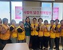 영주-8-1 대한적십자사봉사회 영주시협의회는 평은1리 경로당에서 제4회 ‘행복 밥상’ 나눔 봉사 펼쳤다(단체기념사진).jpg