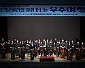 동작구청소년교향악단4.jpg