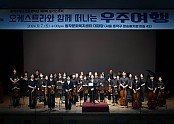 동작구청소년교향악단4.jpg