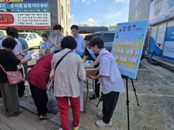 한국부동산원 안동지사, 시민참여 나눔행사 개최 (2).jpg