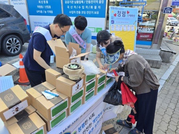한국부동산원 안동지사, 시민참여 나눔행사 개최 (3).jpg