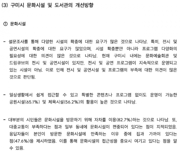 스크린샷 2025-07-24 132549.png