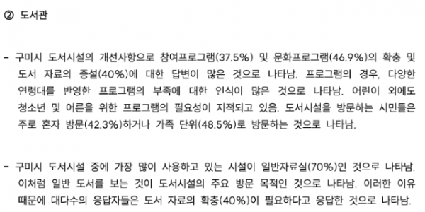 스크린샷 2025-07-24 132556.png