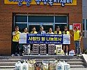 영주-10 새영주로타리클럽에서 이산면 취약계층 15가구에 쌀과 계란을 전달했다(단체기념사진-가운데 왼쪽 김경일 면장, 오른쪽 조용수 회~.jpg