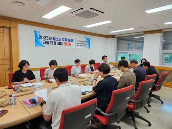 [건강증진과]도박 첫경험 평균 만12.9세… 구미시  위험 차단 나섰다(회의사진)1.jpg