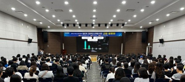 [교육청소년과]진학 고민 덜어준 고입 설명회…구미시  중학생·학부모 800명 몰려1.jpg