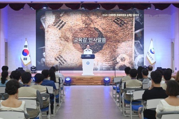 1.경북교육청, ‘2025 사제동행 국외 독립운동길 순례단’ 출정식 개최!!(광복 80주년 맞아 학생과 교사가 함께하는 5,000km 역사 순례)(출정식에서 인사말하고 있는 임종식 교육감)_01.jpg